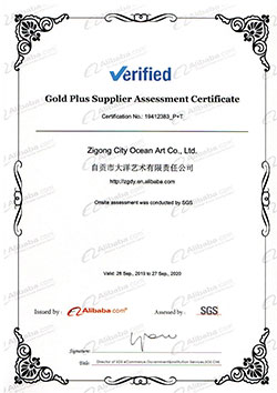 自貢大洋藝術(shù)有限責(zé)任公司阿里巴巴金牌國(guó)際供應(yīng)商證書
