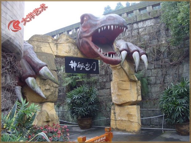 仿真雕塑-霸王龍龍門(mén)