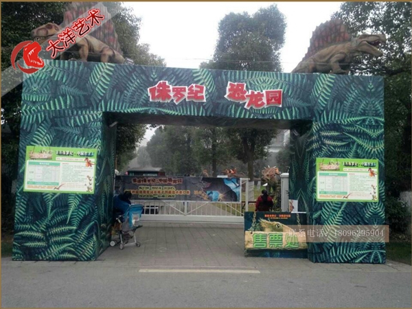 長(zhǎng)沙橘子洲恐龍展