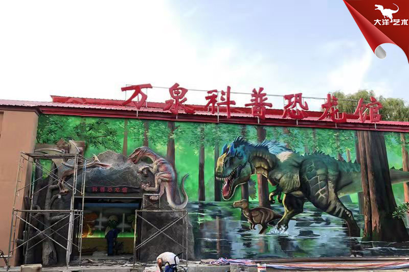 大洋藝術(shù)為沈陽萬泉科普恐龍館現(xiàn)場(chǎng)安裝