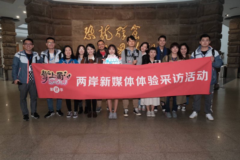 兩岸新媒體人show自貢“侏羅紀(jì)” 講恐龍故事？