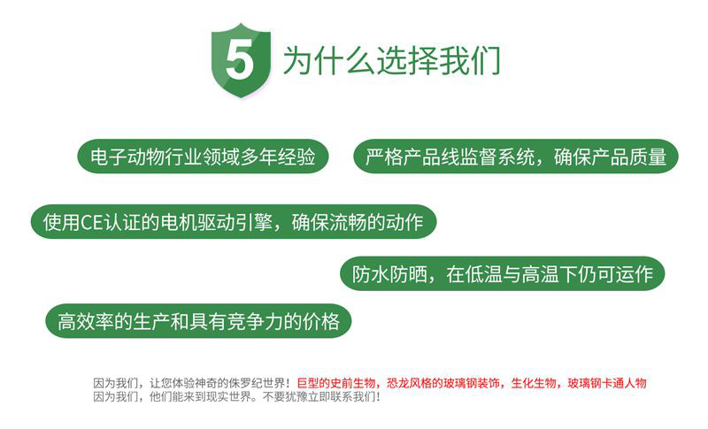 自貢大洋藝術(shù)，仿真恐龍制作工廠