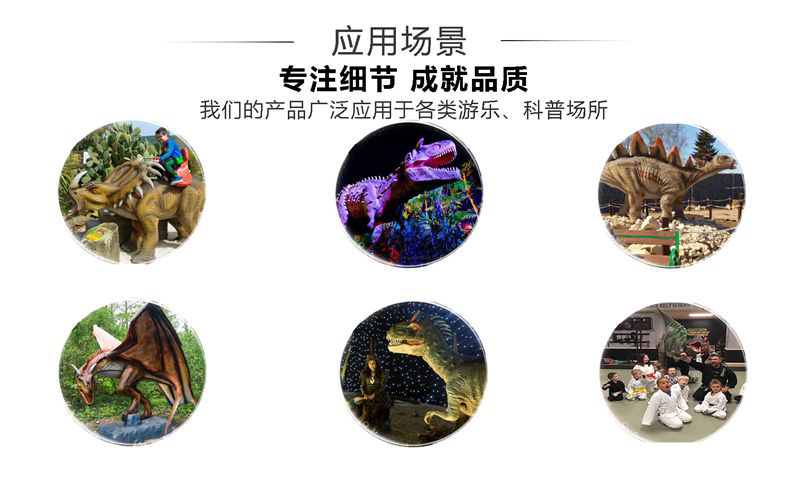 自貢大洋藝術(shù)，仿真恐龍制作工廠