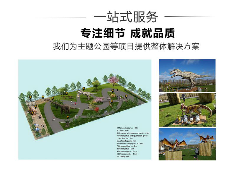 自貢大洋藝術(shù)，仿真恐龍制作工廠