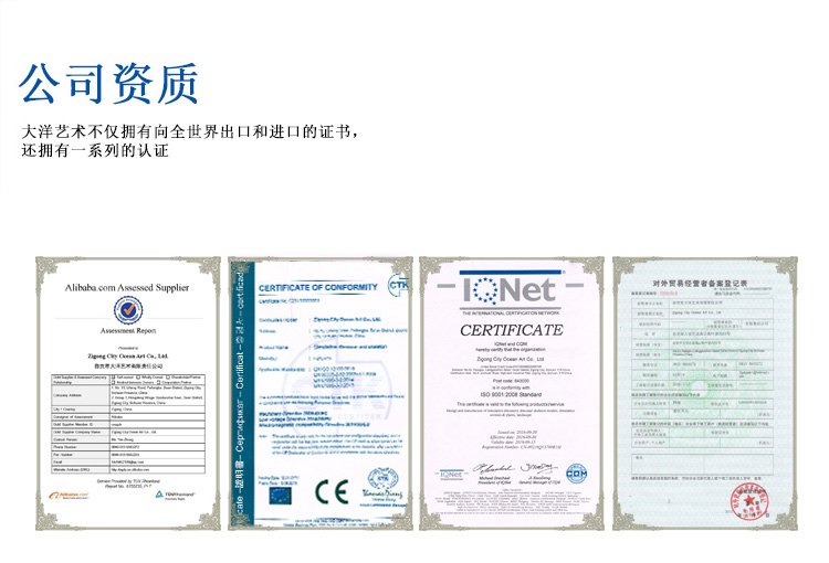 大洋恐龍服，恐龍表演服