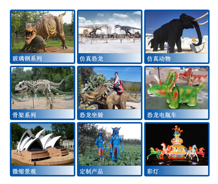 大洋恐龍服，恐龍表演服