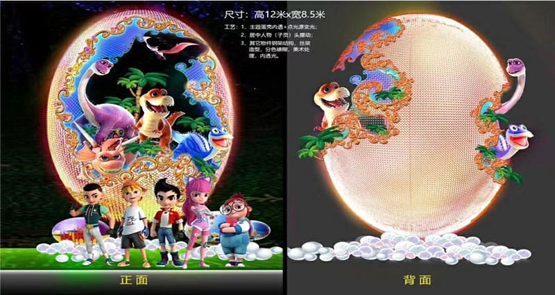 彩燈設(shè)計(jì)方案04