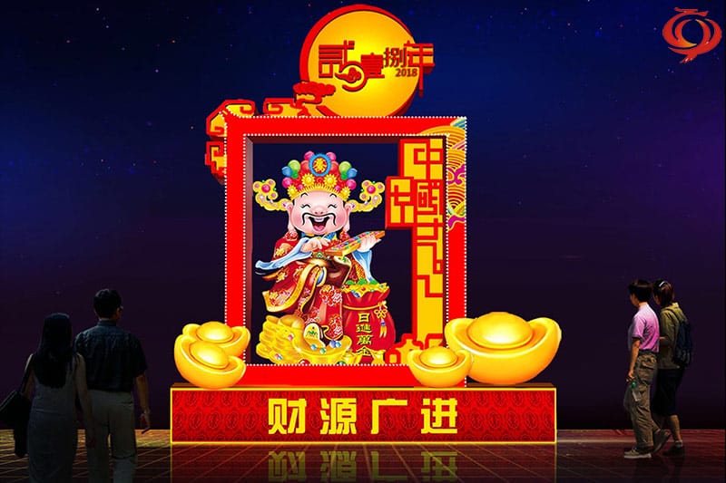 《財源廣進(jìn)》彩燈燈組設(shè)計(jì)圖