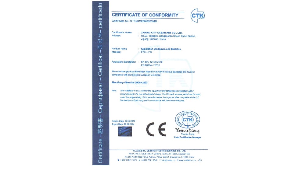 CE認(rèn)證證書（仿真恐龍）